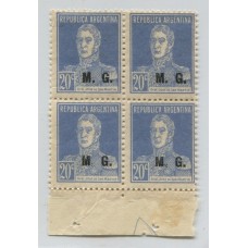 ARGENTINA SERVICIO OFICIAL GJ 187e ESTAMPILLA CON VARIEDAD NUEVA MINT U$ 6 + 50 %